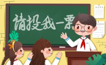 班委工作总结范文7篇