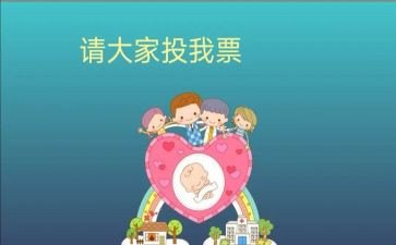 小班班委工作计划8篇