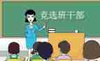 小班班委工作计划7篇
