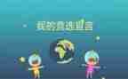 2023班委工作计划范文优秀6篇