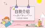 2023班委工作计划范文8篇