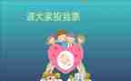 小班班委工作计划8篇
