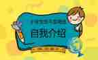 2023班委工作计划范文最新7篇