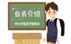 班委的工作总结推荐8篇