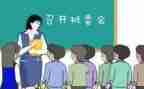 2022年教师研修心得7篇