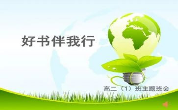 文明伴我行优秀演讲稿7篇
