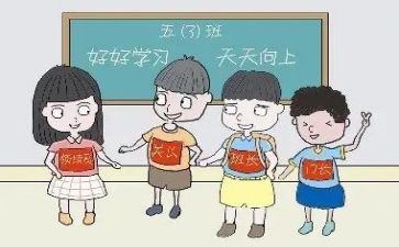2023小班助教工作计划5篇