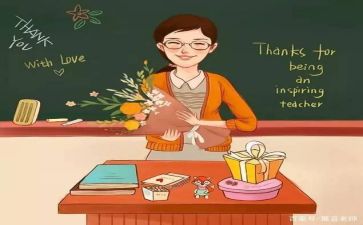小学德育班主任工作总结6篇