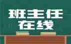 2022网课的心得体会300字5篇