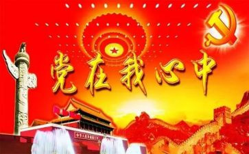 行领导班子述职报告6篇