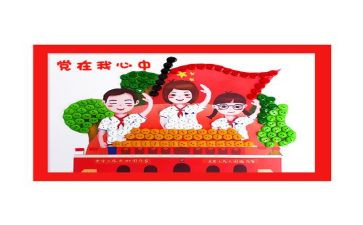 行领导班子述职报告最新6篇