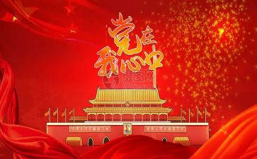 县领导班子述职报告6篇