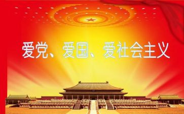 县领导班子述职报告优质7篇