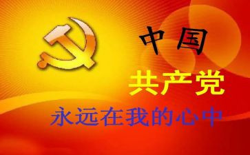 两委班子述职述廉报告7篇