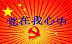 行领导班子述职报告优质8篇