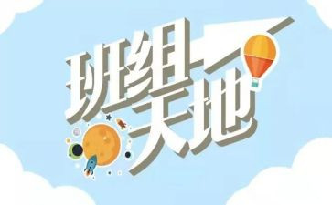 班组安全工作总结7篇