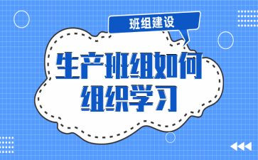 中班组长工作总结优质6篇