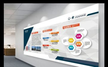 中学开学典礼演讲稿优质5篇