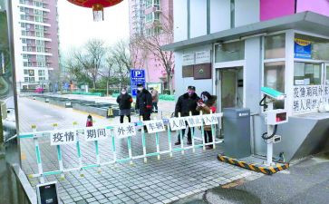 保安公司年工作总结6篇