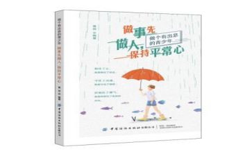 2022年财务心得体会6篇