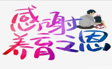 上下五千年读后感6篇