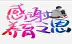 2023年医药销售工作计划模板7篇