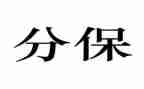 外科护士2023述职报告5篇