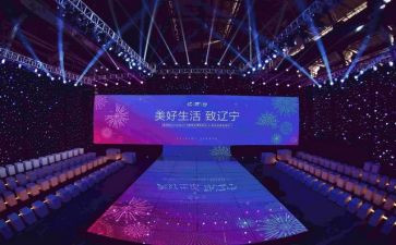 铁路先进事迹报告会心得6篇