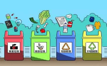 保护我自己教案8篇