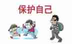 环境保护日心得体会7篇