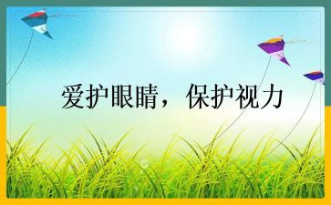 下学期学文艺部工作计划6篇
