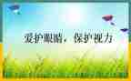 下学期学文艺部工作计划6篇