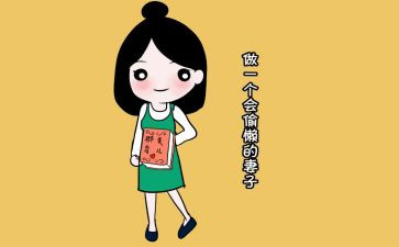 2022年组工作计划6篇