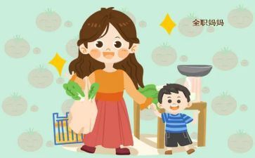 不会做的题作文优秀5篇