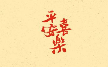 三年级作文中秋节300字7篇