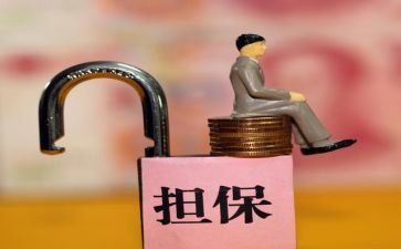 财产保全申请解除申请书6篇