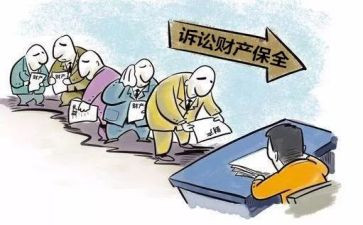 诉后保全的申请书7篇