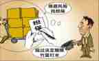 为村委工作总结6篇