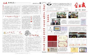2023年度自我总结8篇