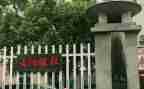 省报社工作总结5篇