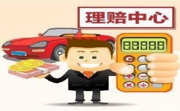 保险公司学习的心得8篇