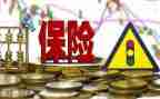 保险公司2023年工作总结及2023年工作计划6篇