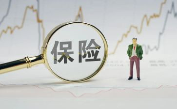保险业务的工作总结通用5篇