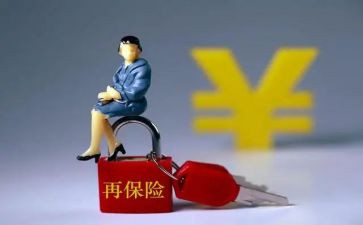 保险业务年度工作总结5篇