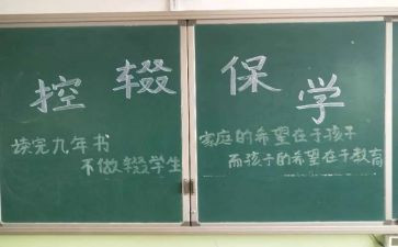 环保学校工作计划8篇