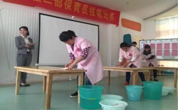 保育组工作计划模板8篇