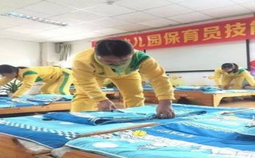 保育工作计划模板模板7篇