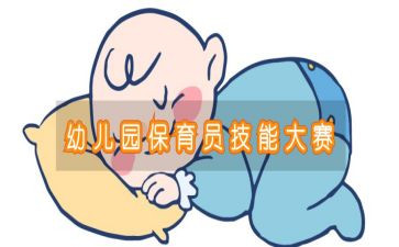 幼儿园保育员总结报告8篇