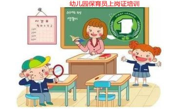 保育员2023工作计划6篇