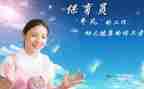 中班春学期保育员工作总结7篇